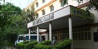 MNR Dental College and Hospital