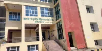 R.B. Ayurvedic Medical College & Hospital - [RBAMCH]