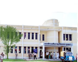 Government College