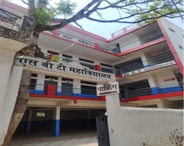 S.B.T. College