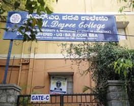 BNM Degree College