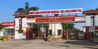 Shree Ram Ayurvedic Medical College & Hospital