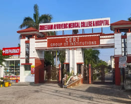 Shree Ram Ayurvedic Medical College & Hospital