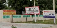 Biyani Industrial Training Institute