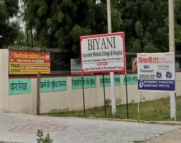Biyani Industrial Training Institute