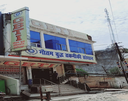 Gautam Buddha Technical Institute
