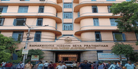 Vivekananda Institute of Medical Sciences - [VIMS]