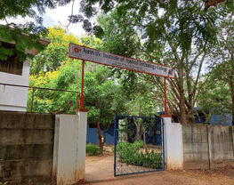 Auroville Institute of Applied Technology - [AIAT]