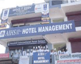 Ausskill International Hotel School - [AIHS]