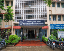 Visveswarapura College Of Science