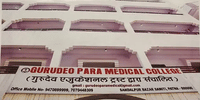 Gurudeo Paramedical College