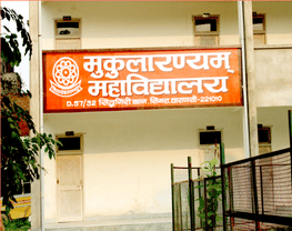Mukularanyam Mahavidyalay