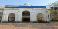 Gati Shakti University - [GSU]