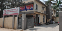 Assam Institute of Hotel Management - [AIHM]