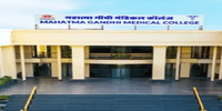 Mahatma Gandhi Physiotheraphy College