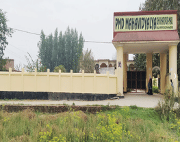 P.M.D. Mahavidyalaya