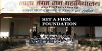 Lala Mangat Ram Mahavidyalaya-[LMRM]
