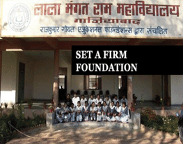 Lala Mangat Ram Mahavidyalaya-[LMRM]