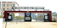 Vaidik Medical and Management College