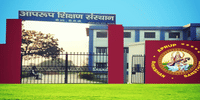 Aaprup Law College