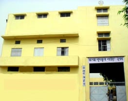 Kanya Gurukul College of Education