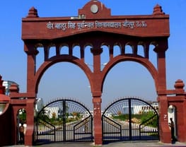 Maa Bandhvi Devraj Mahavidyalaya