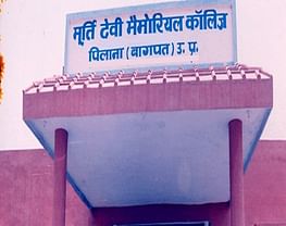 Murti Devi Merorial College
