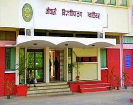 Neel Kanth Shiksha Mahavidyalaya