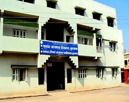 Rambhau Lingade Adhyapak Mahavidyalaya
