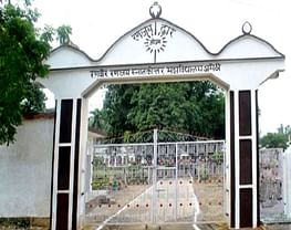 Ranveer Rananjay Post Graduate College