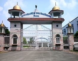 Saryu Degree College - [SDC]