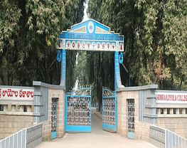 Andhra Loyola College - [ALC]