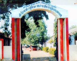 Shri Shivaji Junior College of Education