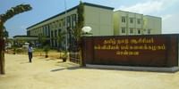 Sri Amman College of Education