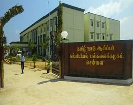 Sri Amman College of Education