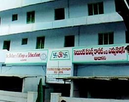 St Peter's College of Education