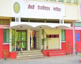 Swami Vivekanand College of Professional Studies