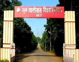 Korba Computer College