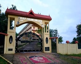 Sahodaran Ayyappan Smaraka S.N.D.P. Yogam College Konni