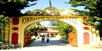 Kokrajhar Government College