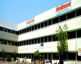 Lok Mahavidyalaya