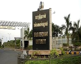 Bharathidasan University - [BU]