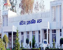 Mahila PG College