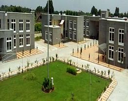 Government Engineering College