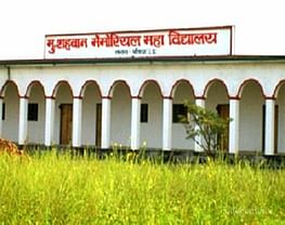 Md. Shahban Memorial P.G. College