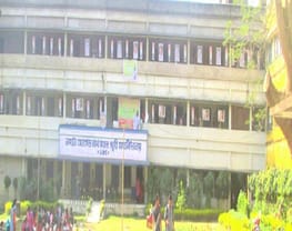 Nahata Jogendranath Mandal  Smriti Mahavidyalaya