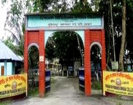 Panihati Mahavidyalaya