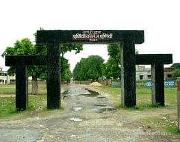Purnea College