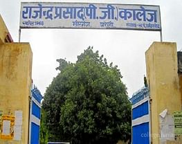 Rajendra Prasad Degree College