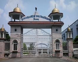 Baba Baruadas PG College